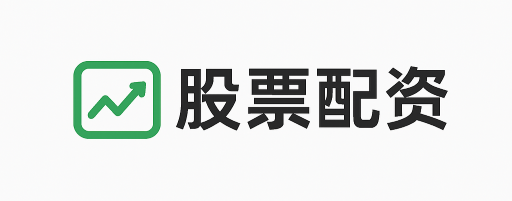 益丰配资